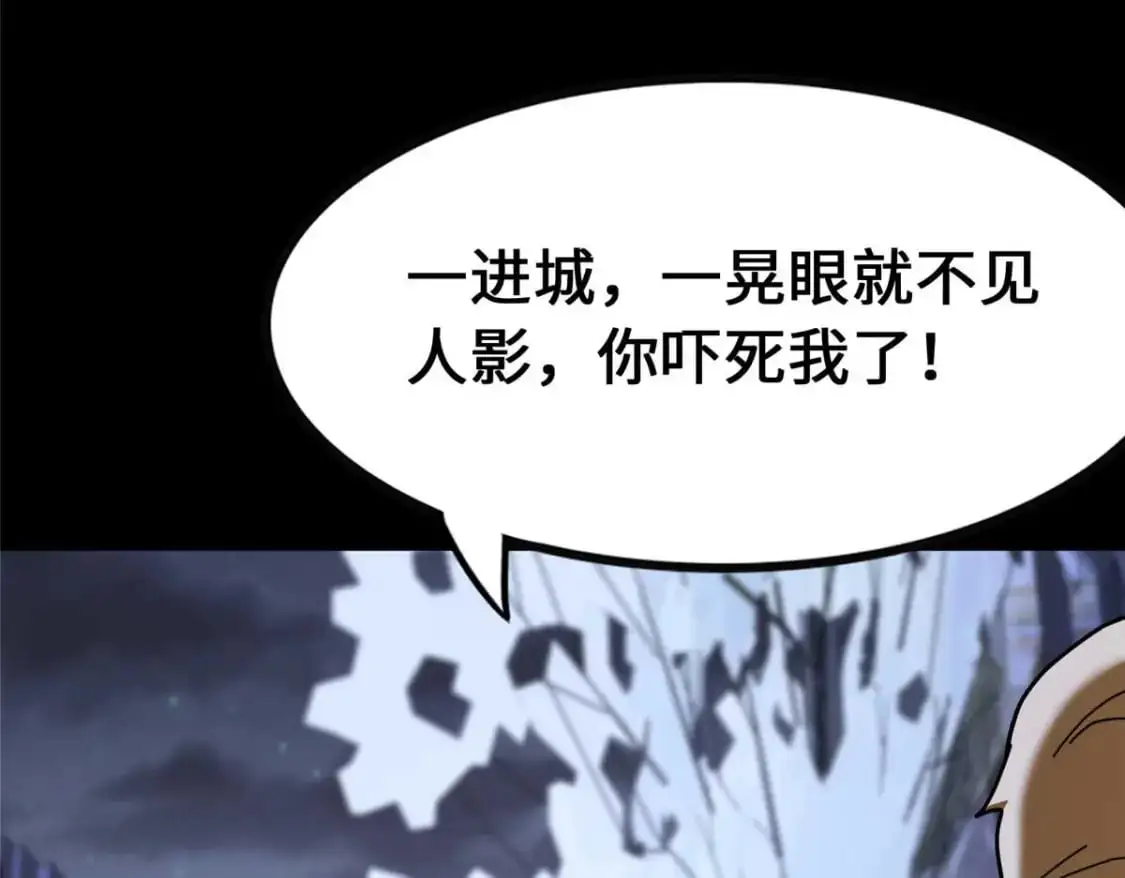 490 第23页