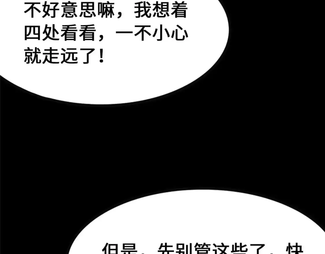 490 第28页
