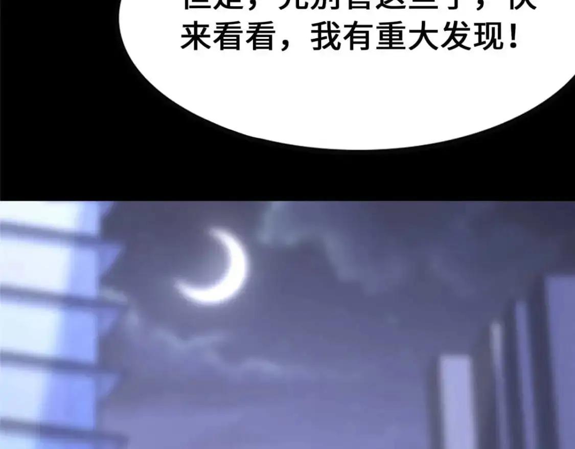 490 第29页