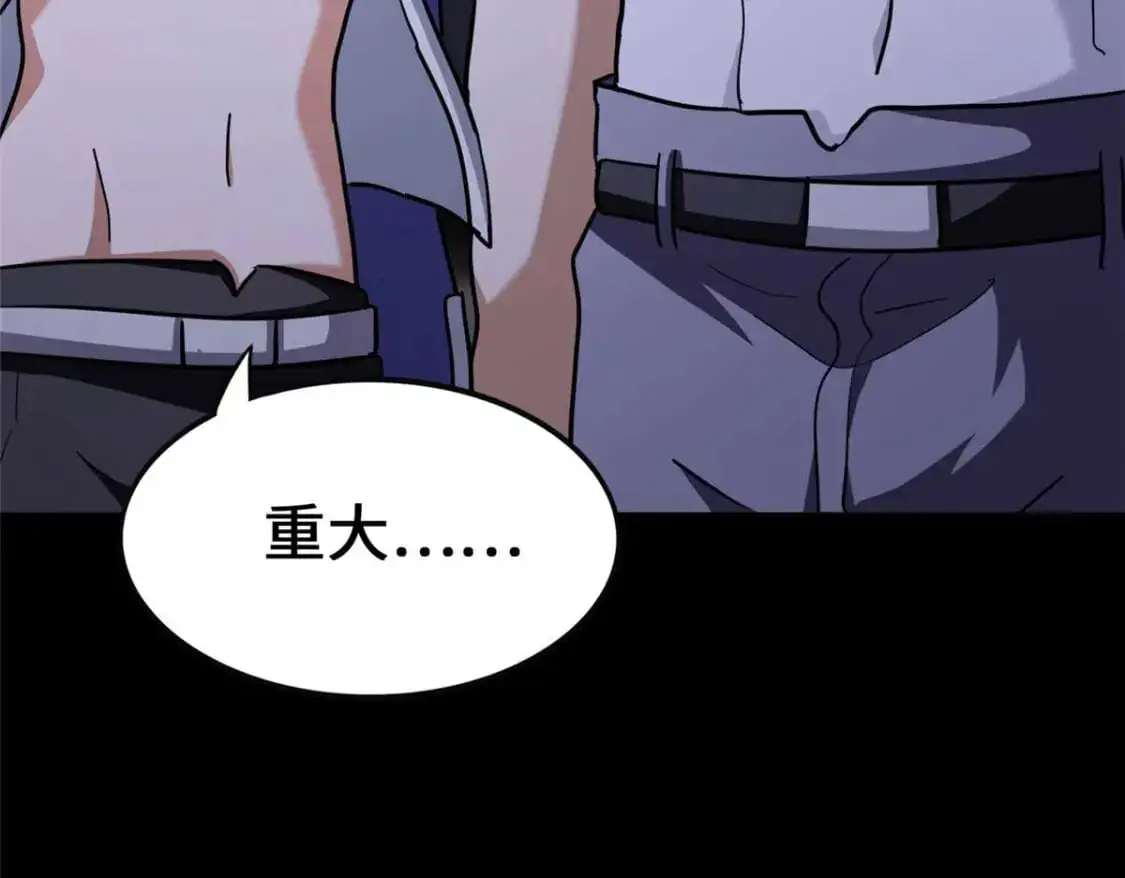 490 第34页