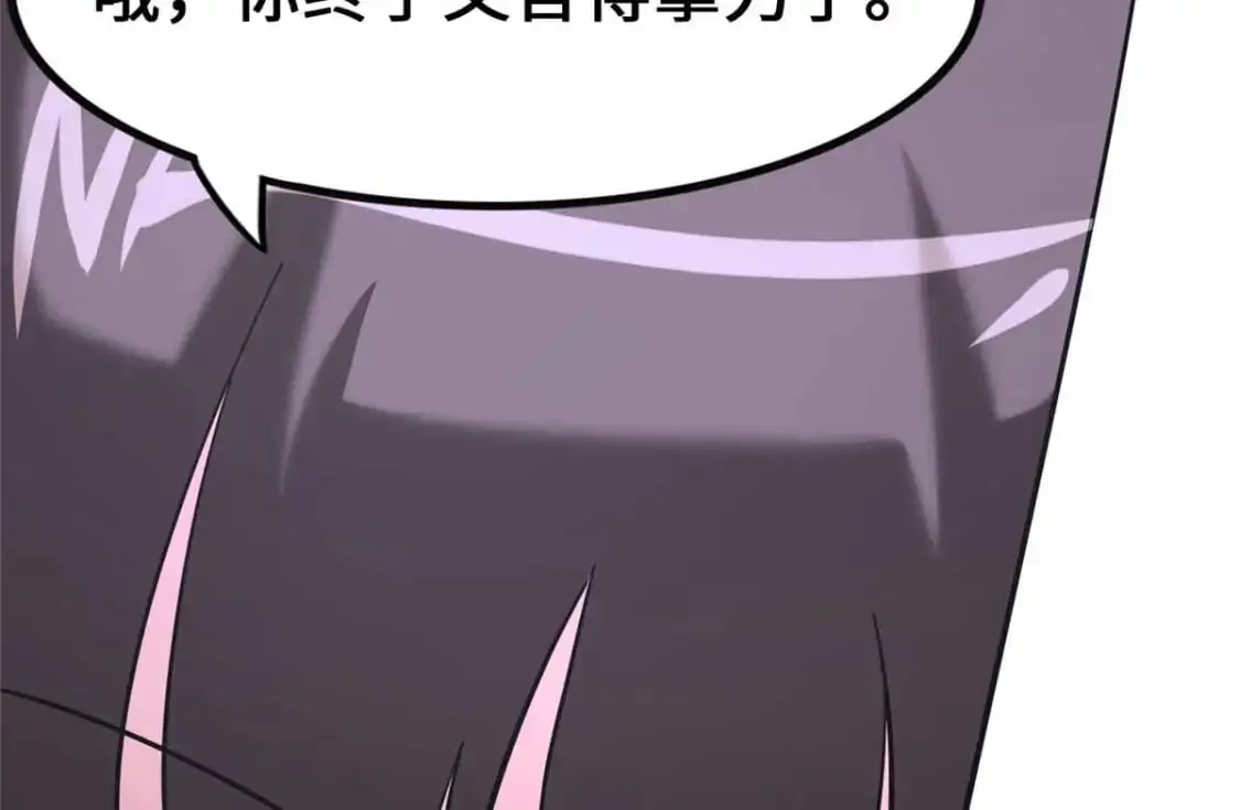 490 第60页