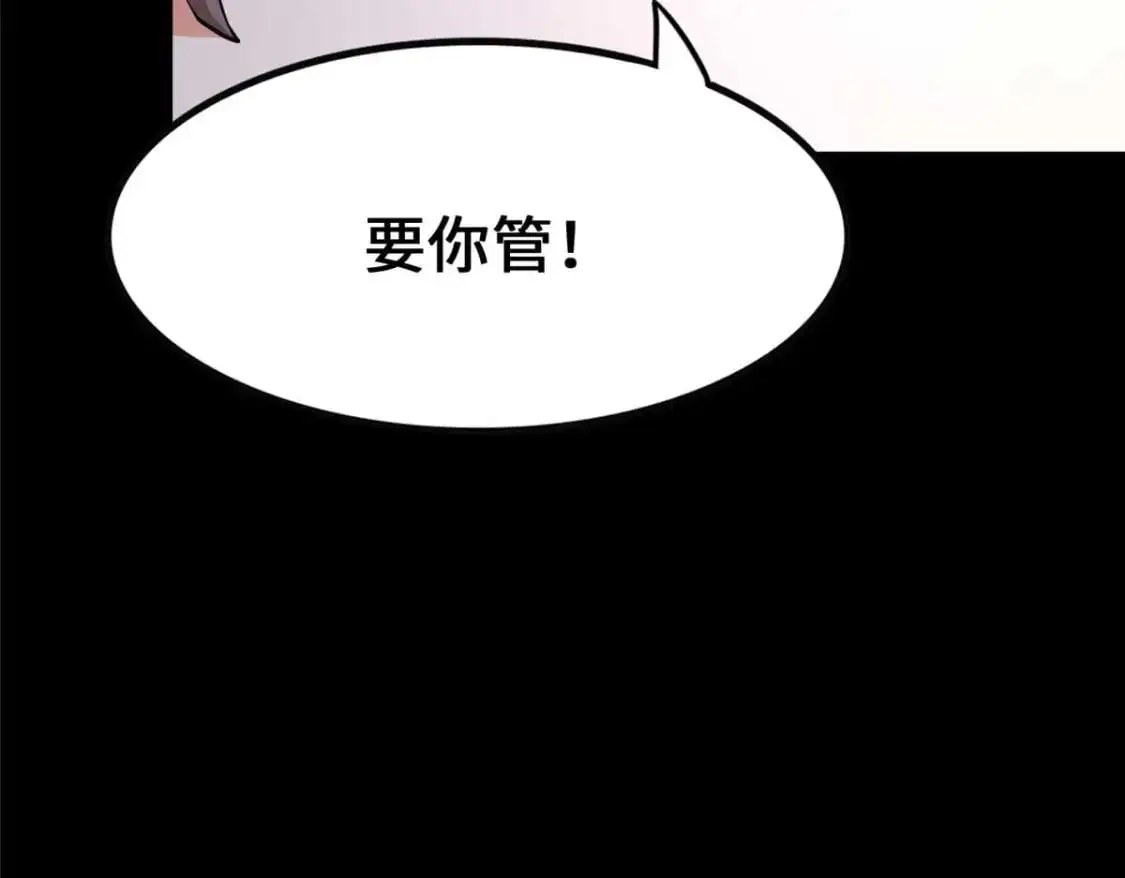 490 第70页