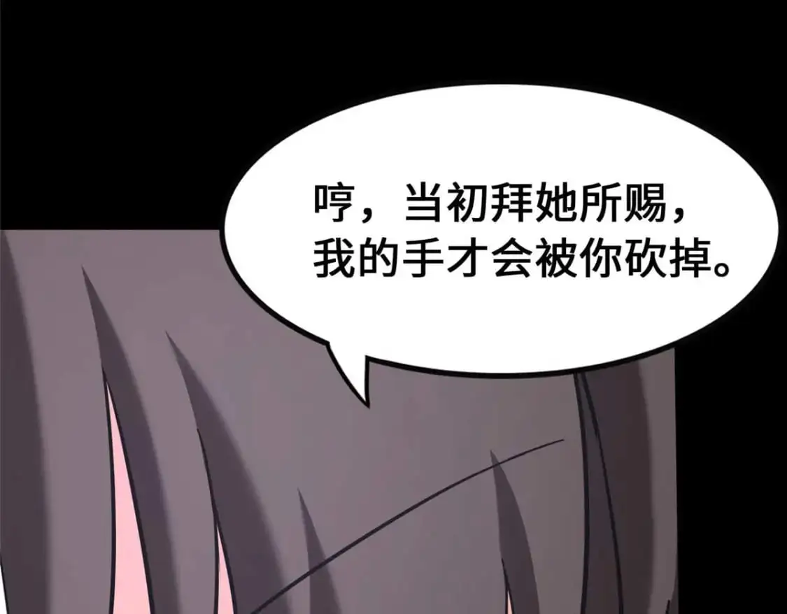 490 第71页