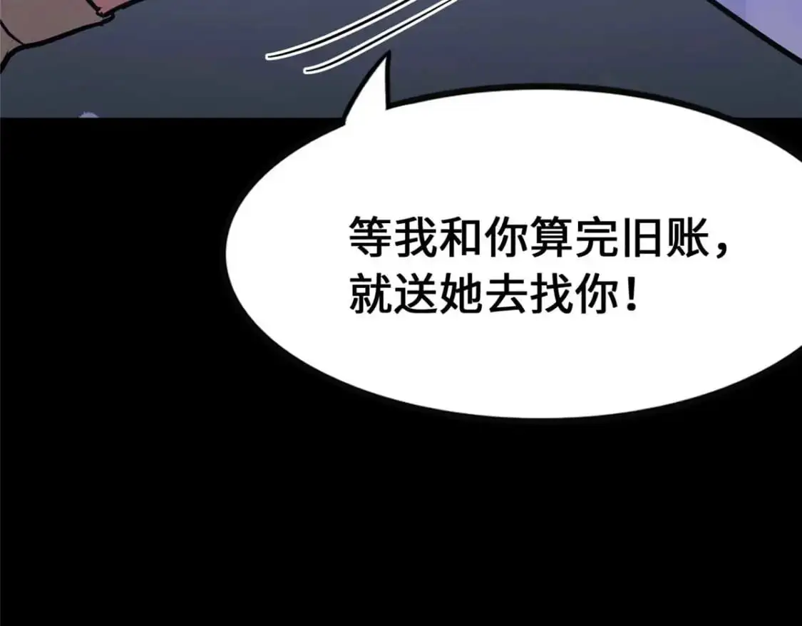 490 第77页