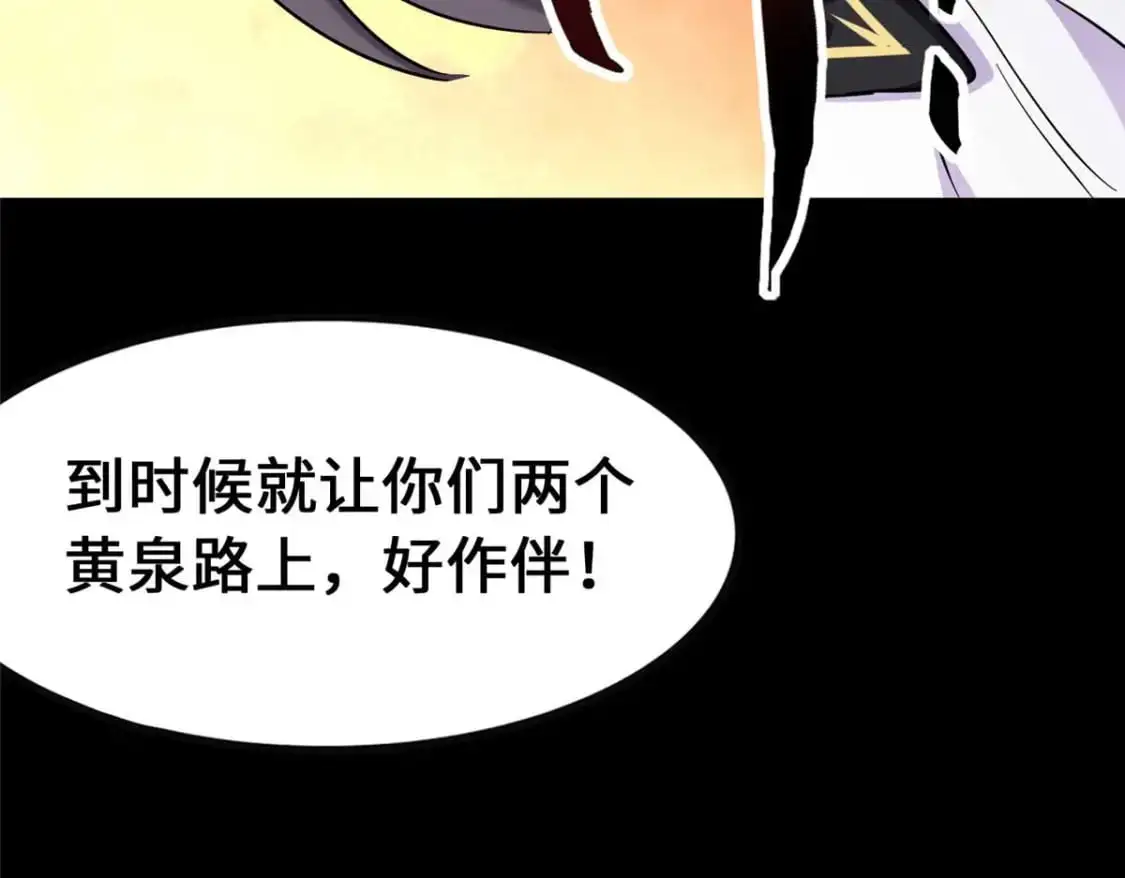 490 第81页