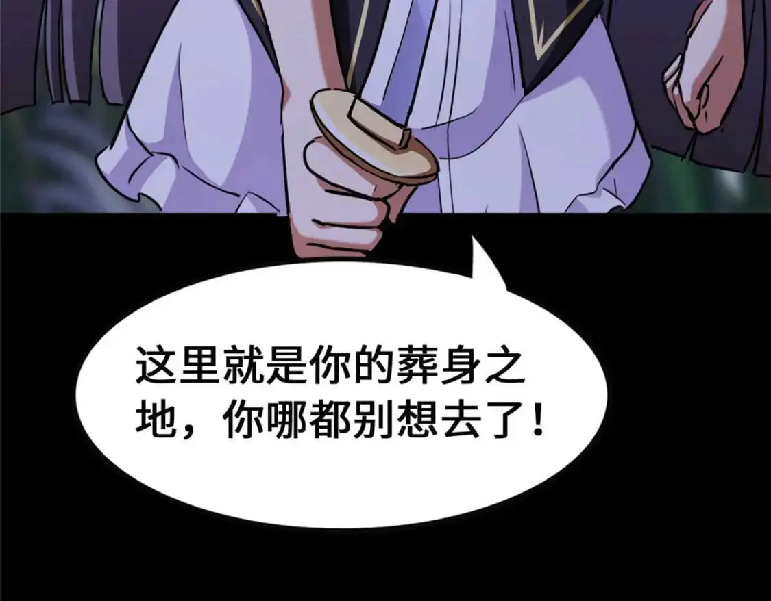 490 第96页