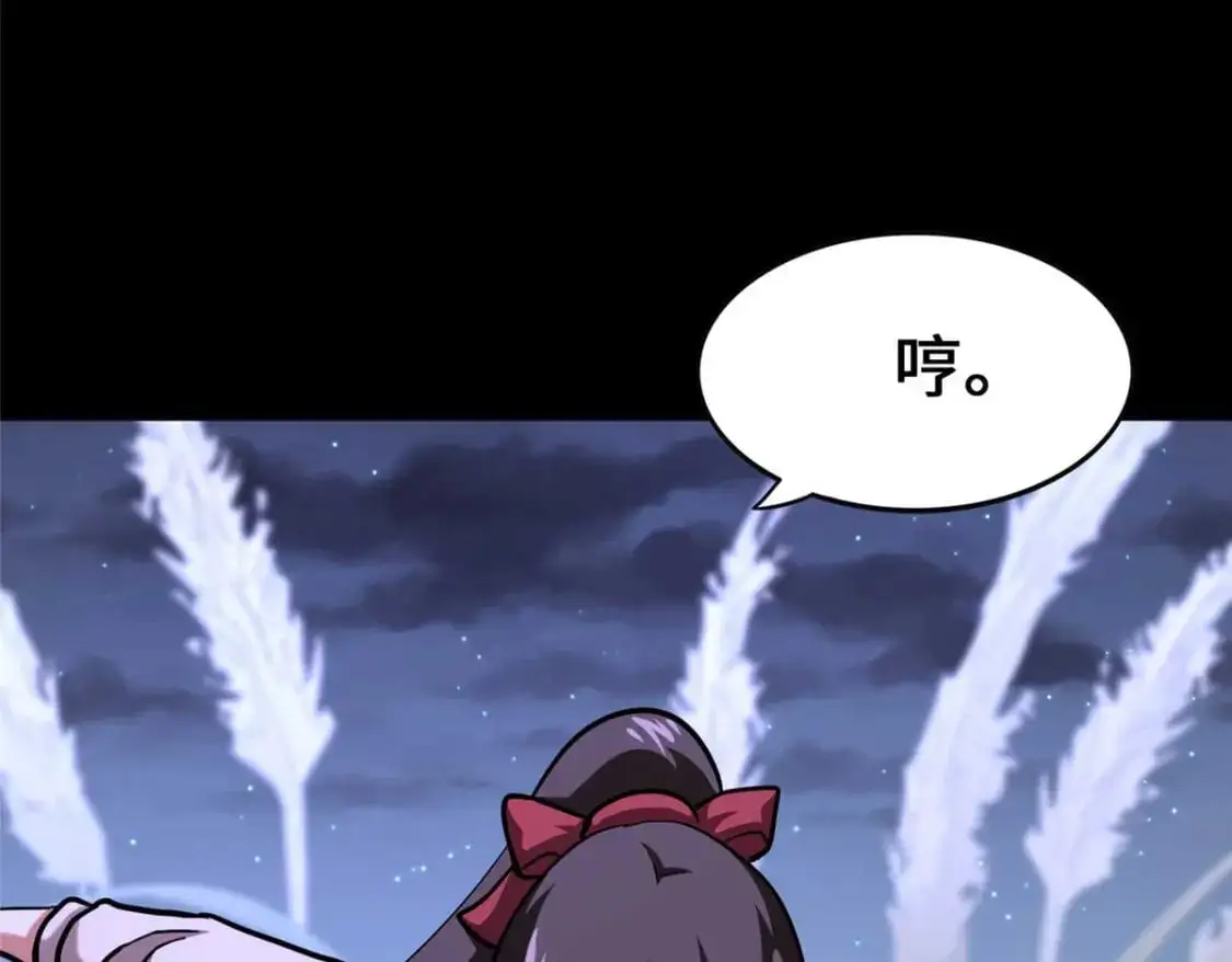 490 第97页