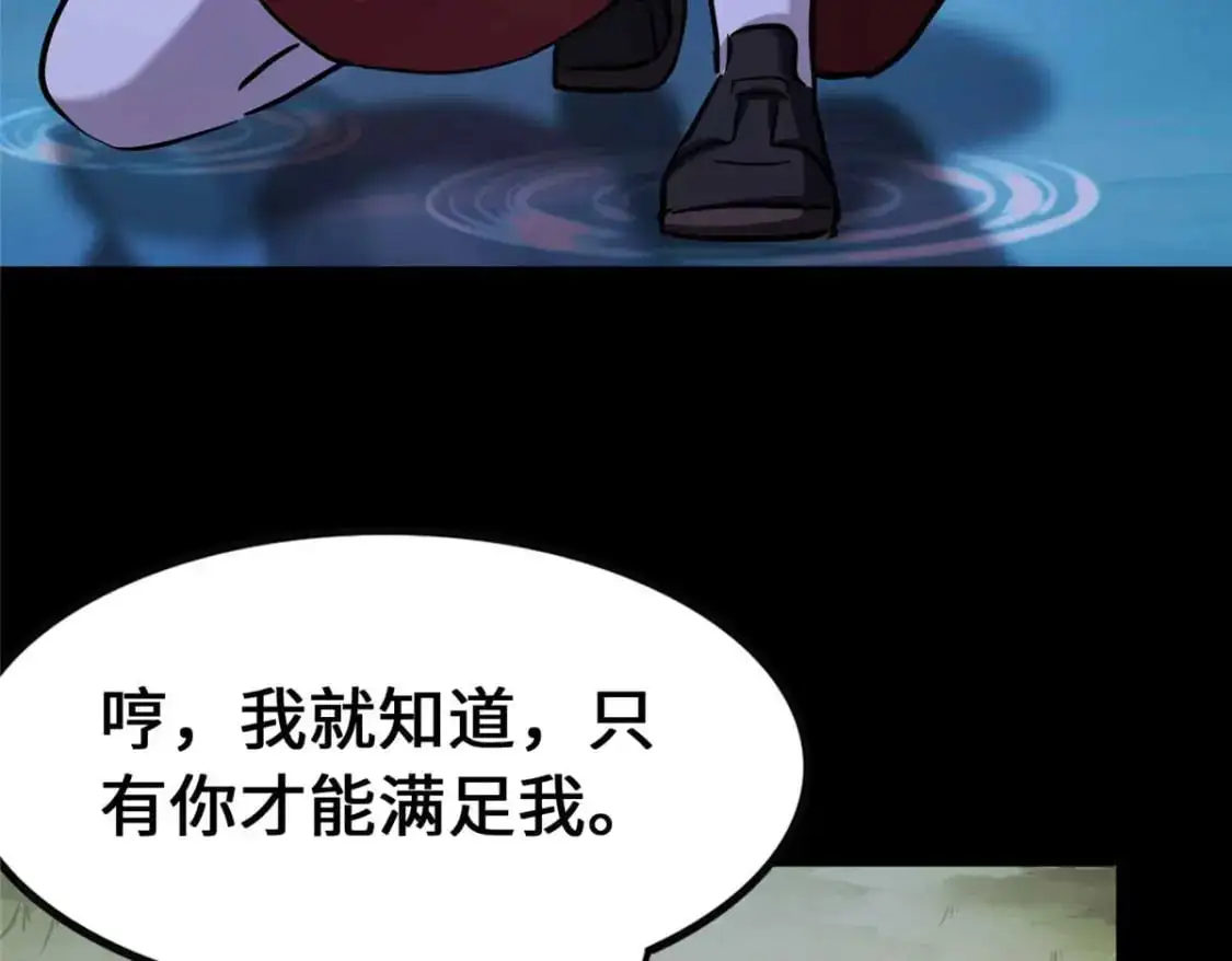 490 第100页