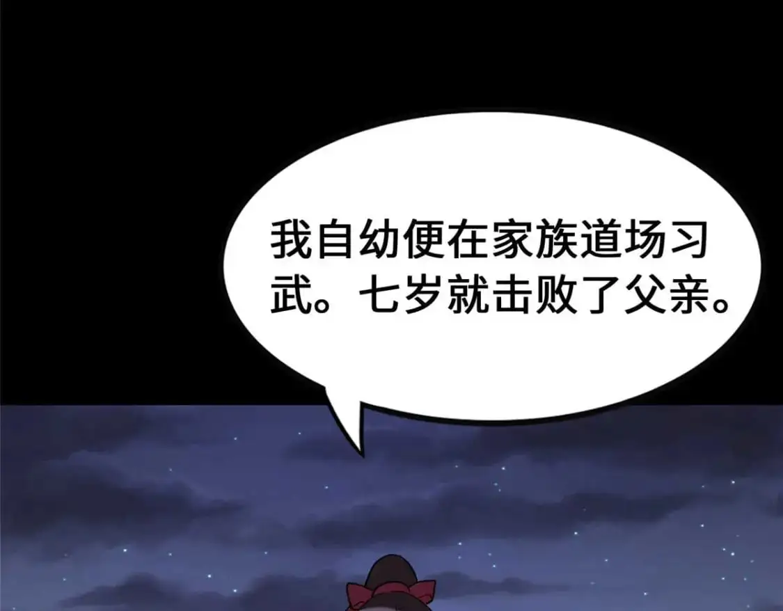 490 第105页
