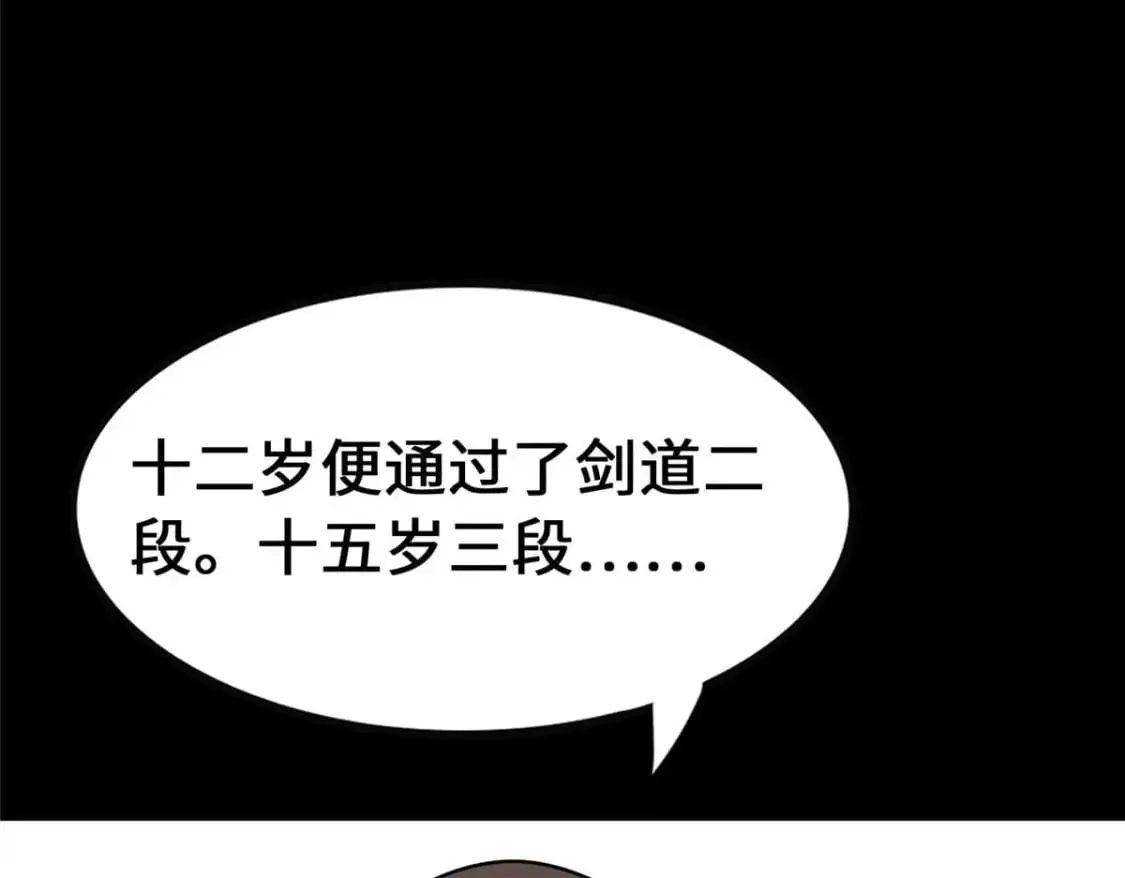 490 第109页