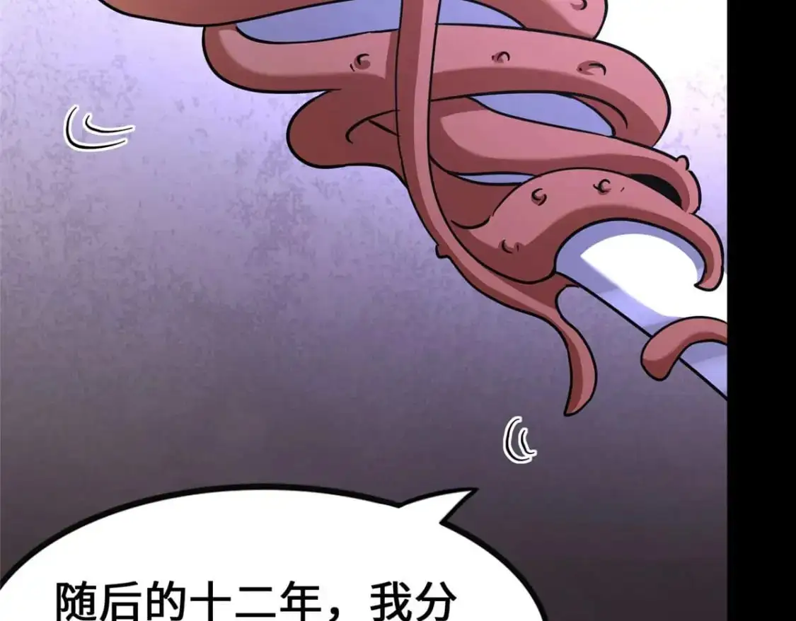 490 第115页