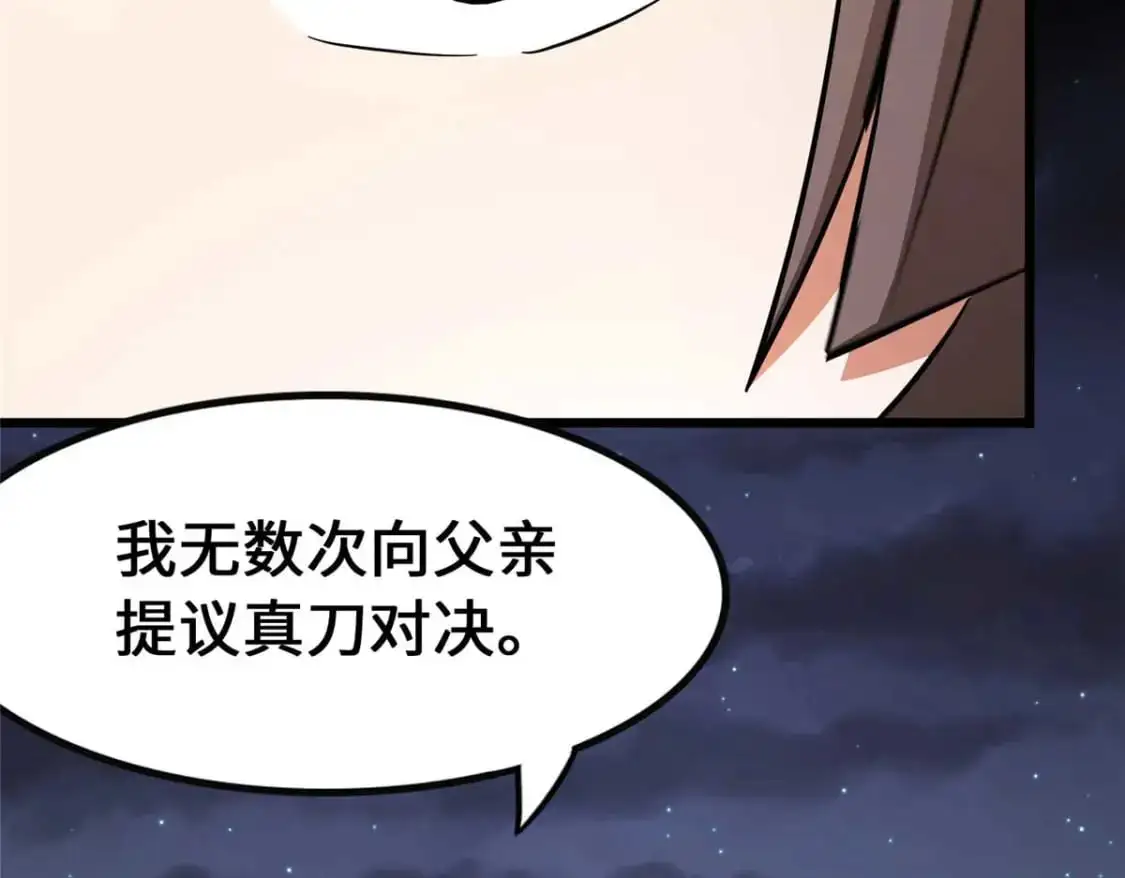 490 第131页
