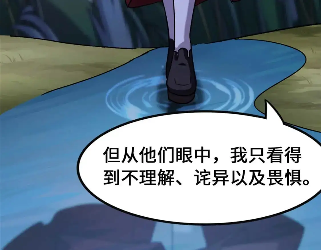 490 第135页
