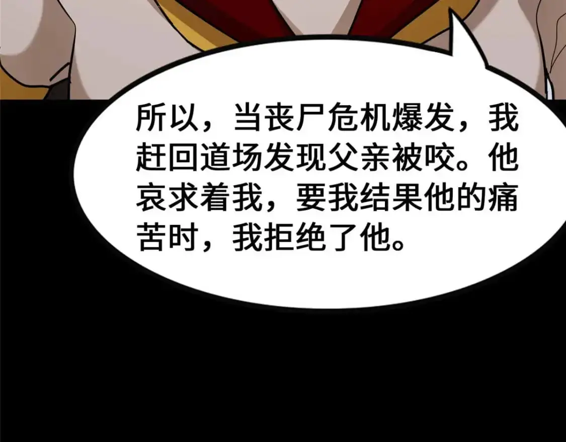 490 第139页