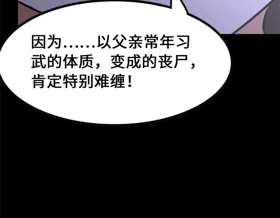 490 第141页