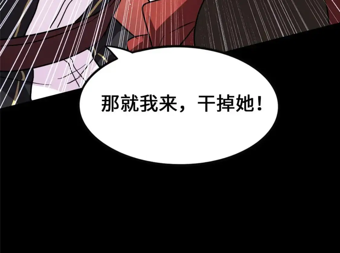 490 第178页
