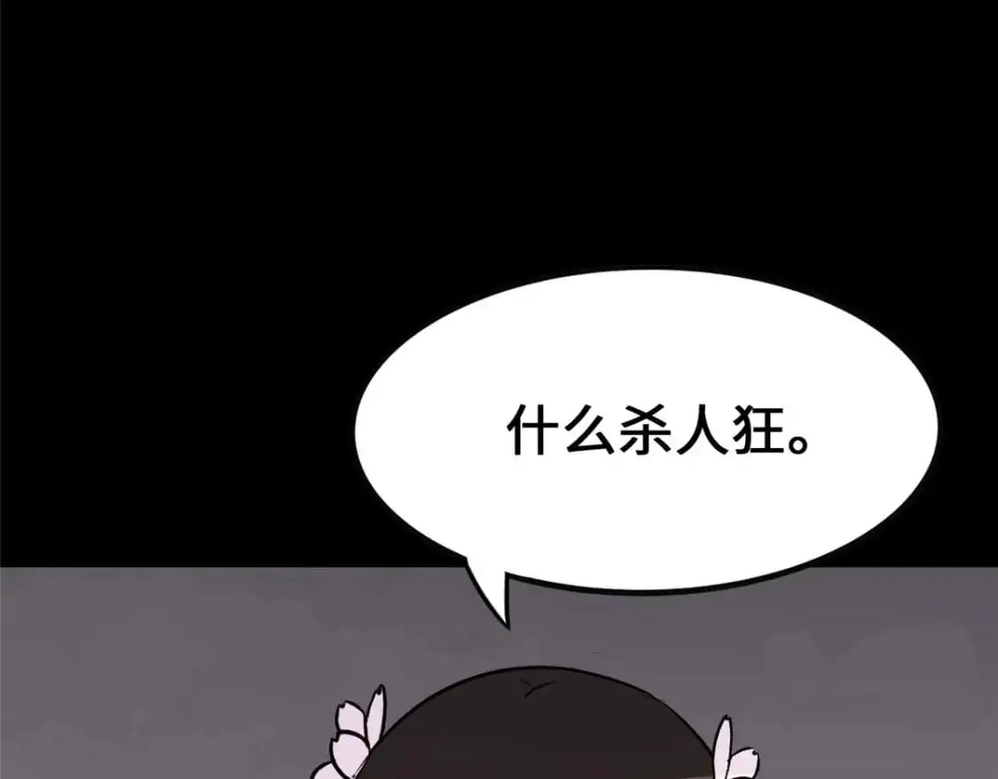 490 第183页