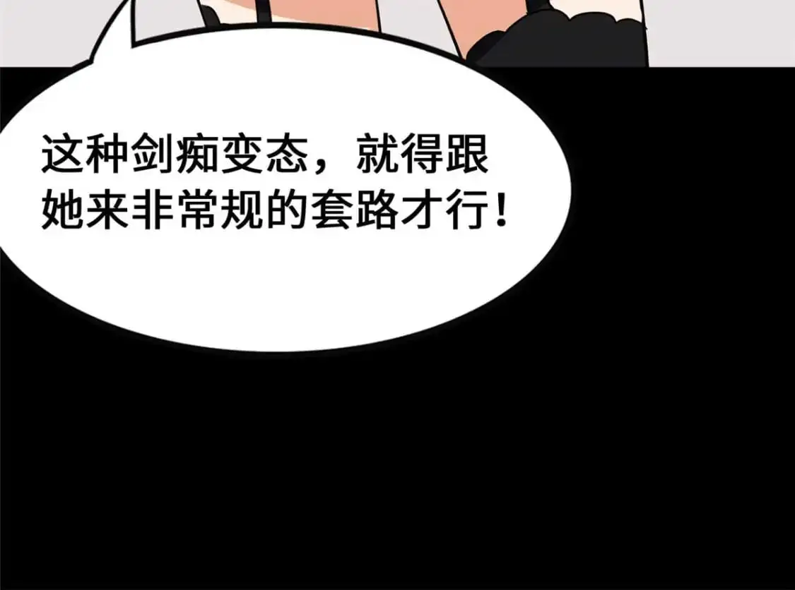 490 第186页