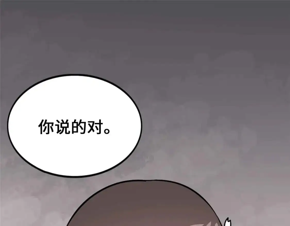 490 第187页