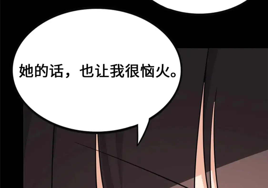 490 第190页