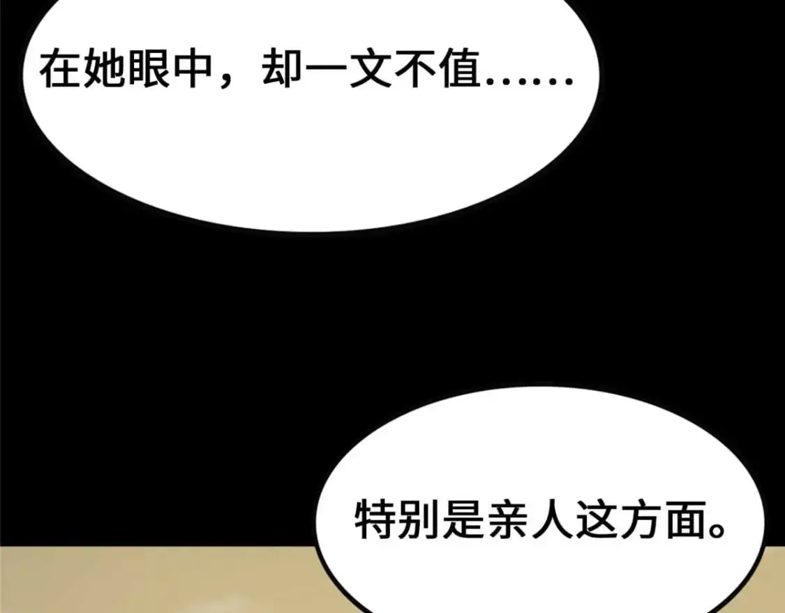490 第204页