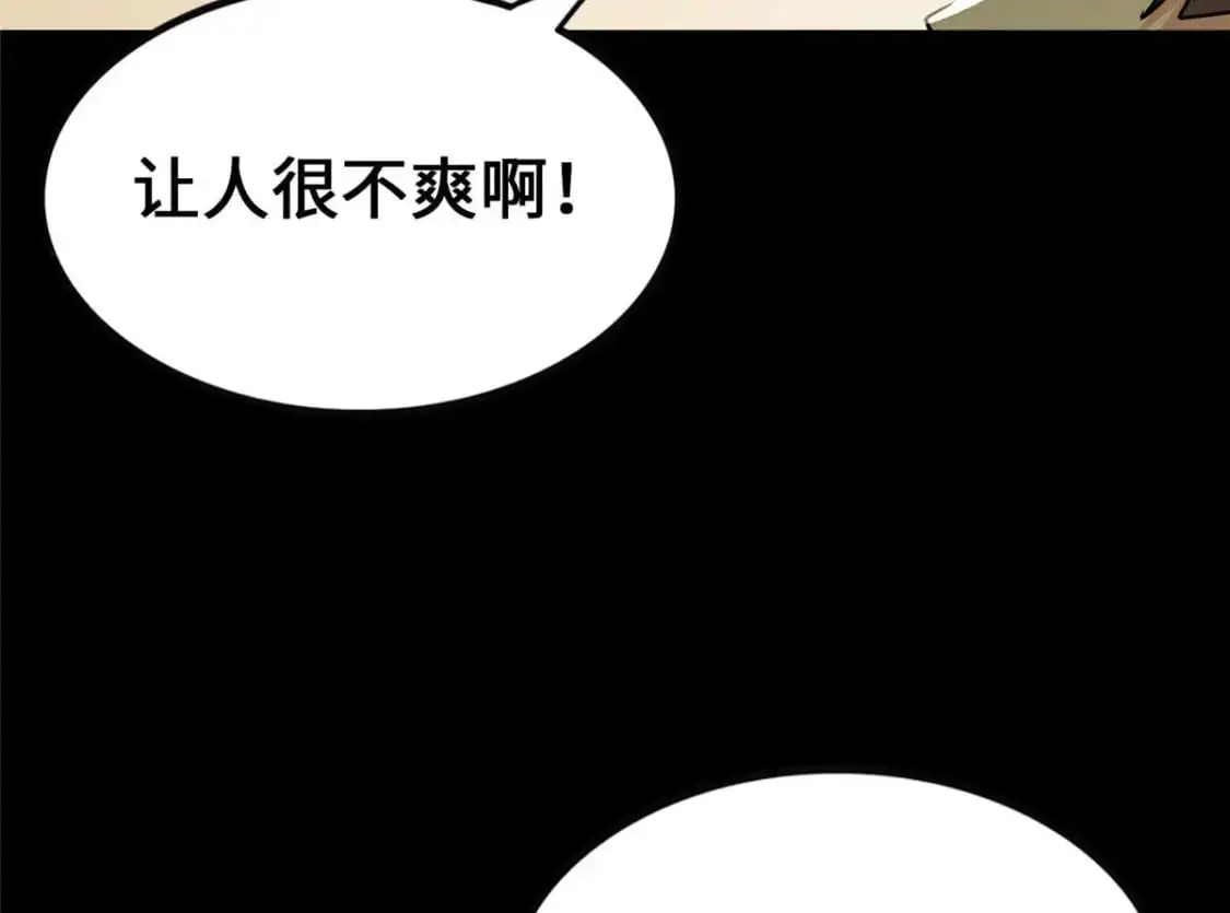 490 第208页