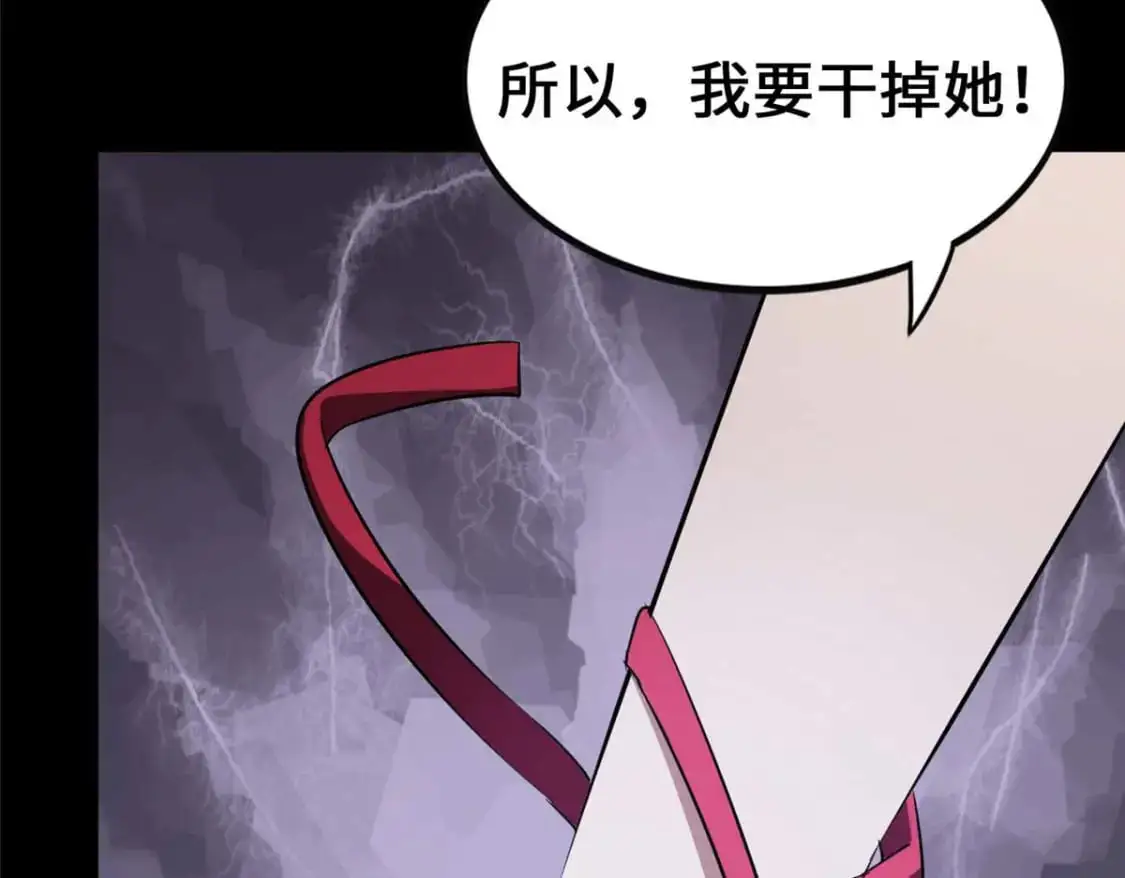 490 第209页