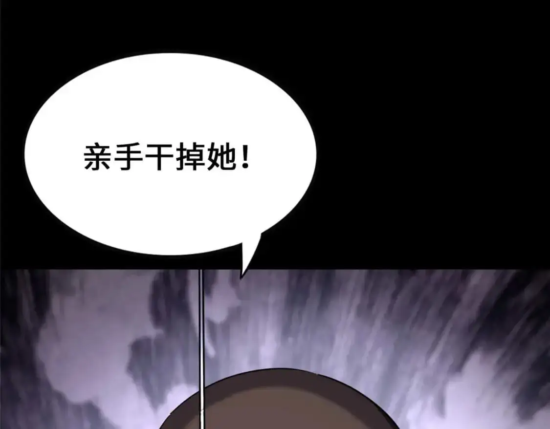 490 第213页