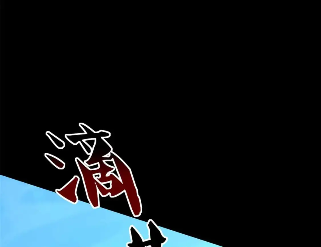 490 第243页