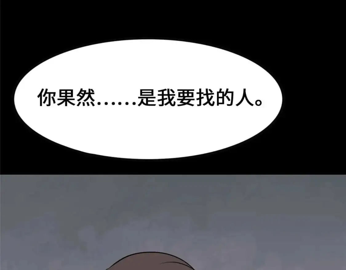 490 第254页