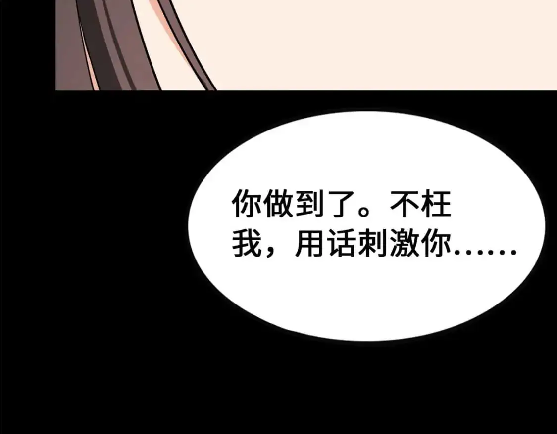 490 第260页