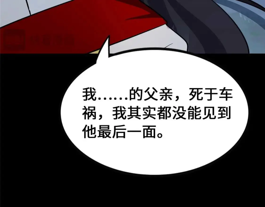 490 第269页