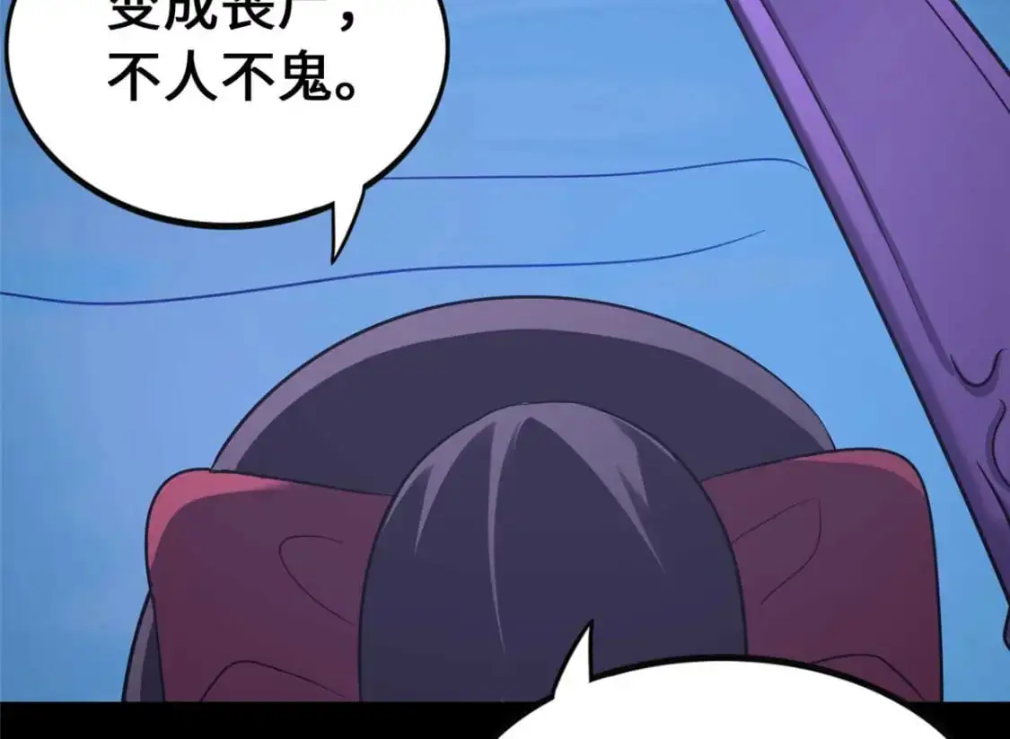 490 第272页