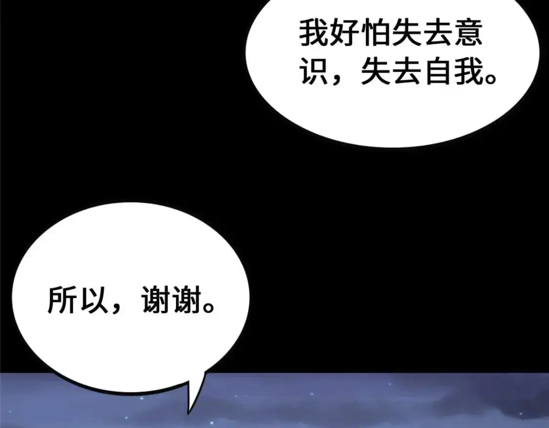 490 第273页