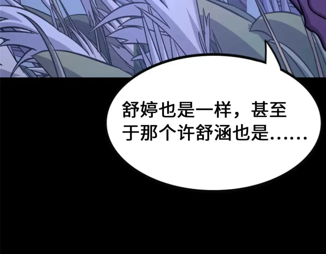 490 第276页