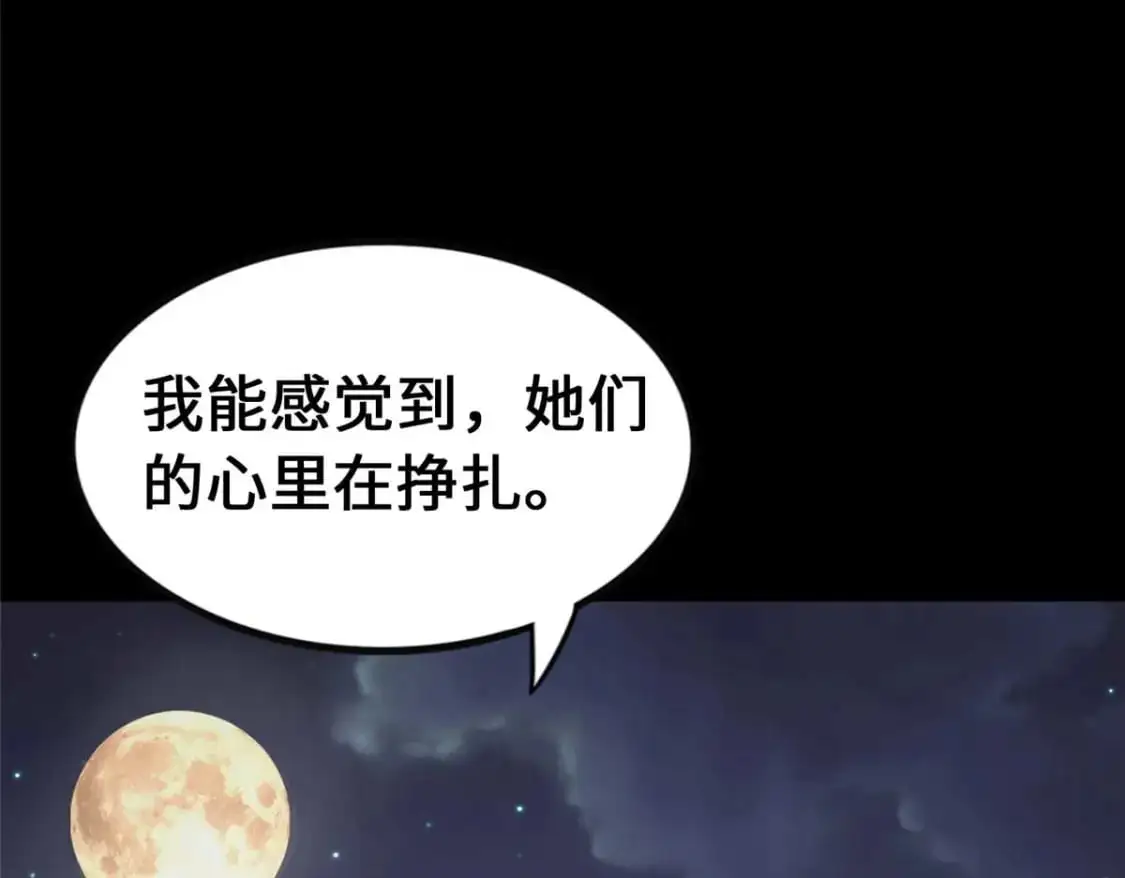 490 第277页