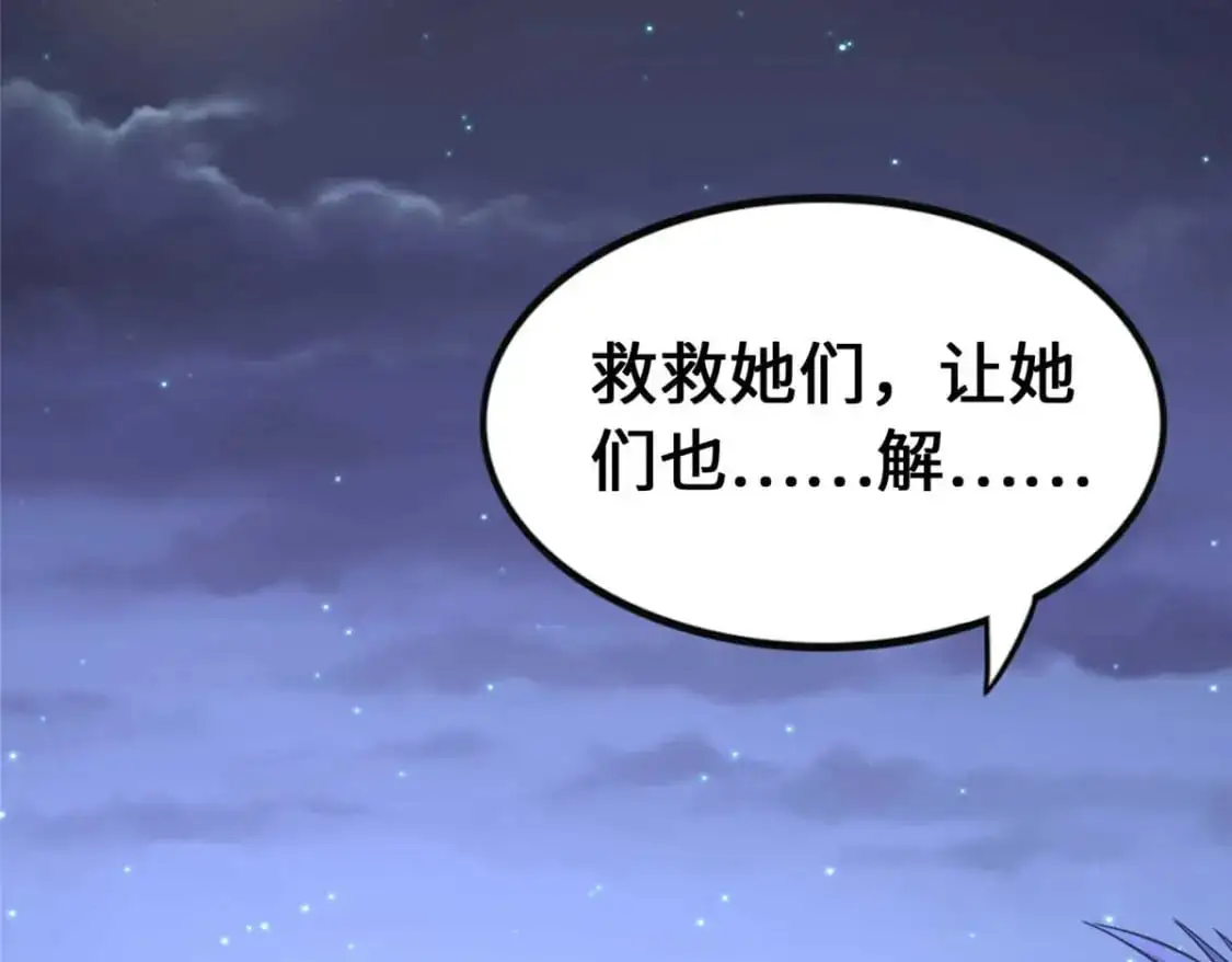 490 第279页