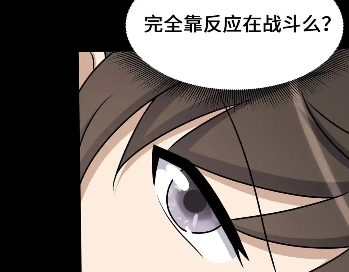 491 第54页