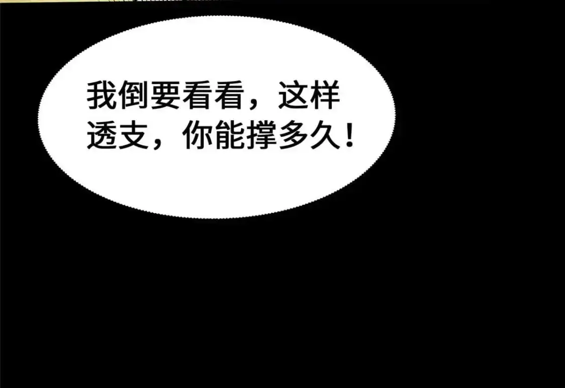 491 第64页