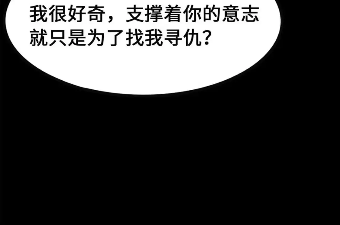 491 第106页