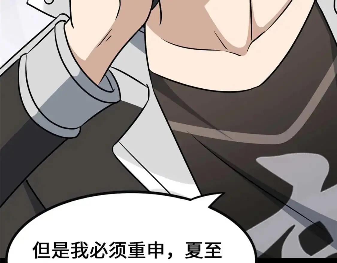 491 第119页