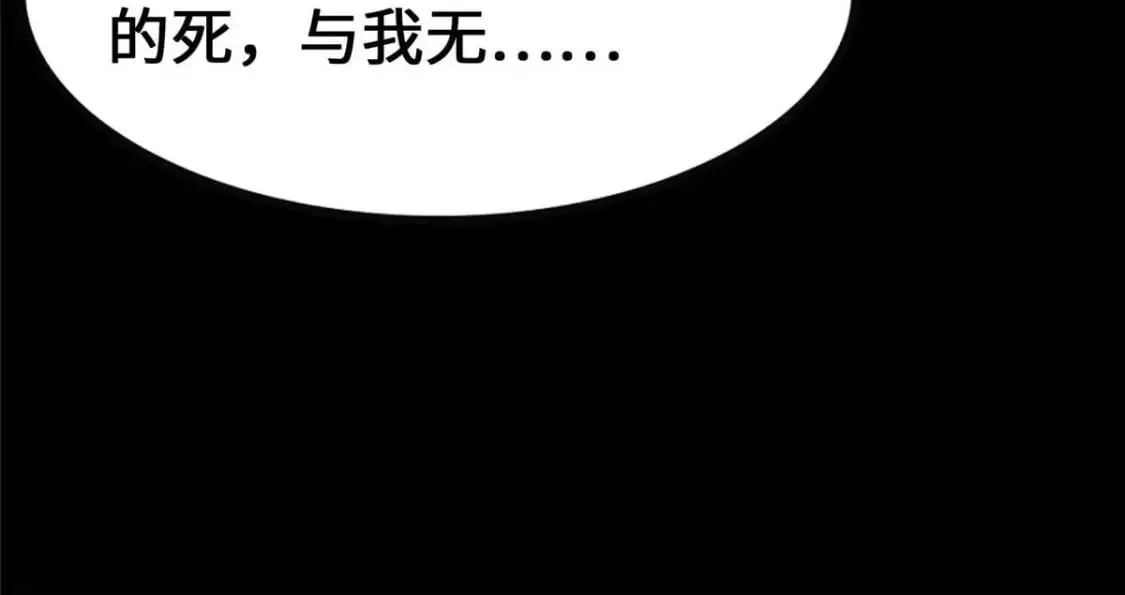 491 第120页