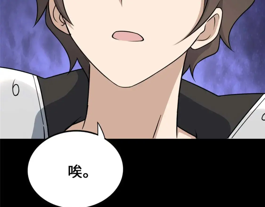 491 第142页