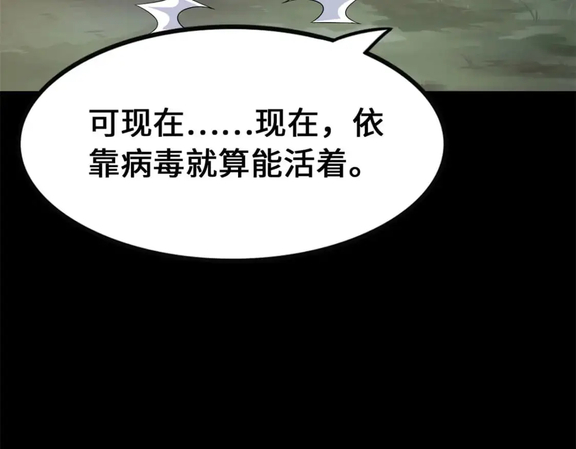 492 第61页