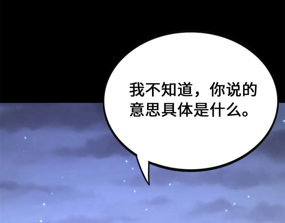 492 第76页