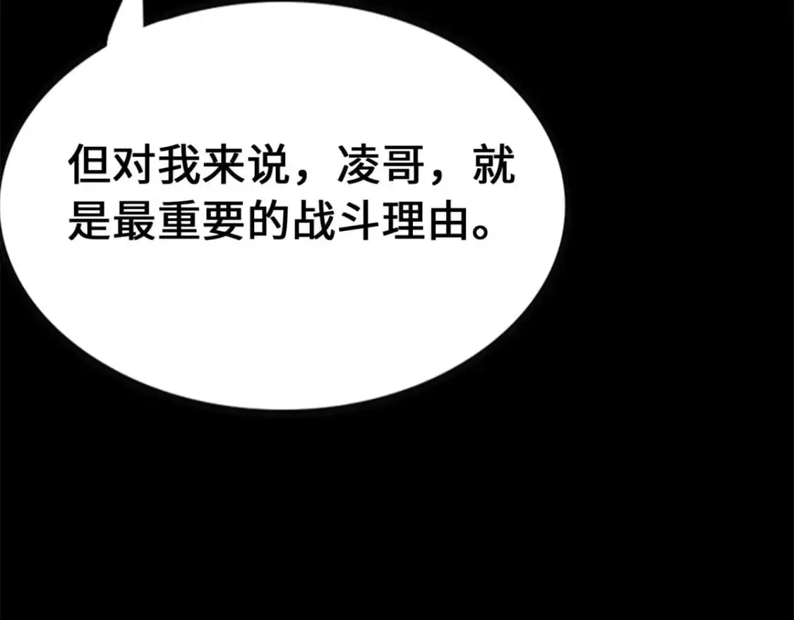 492 第80页