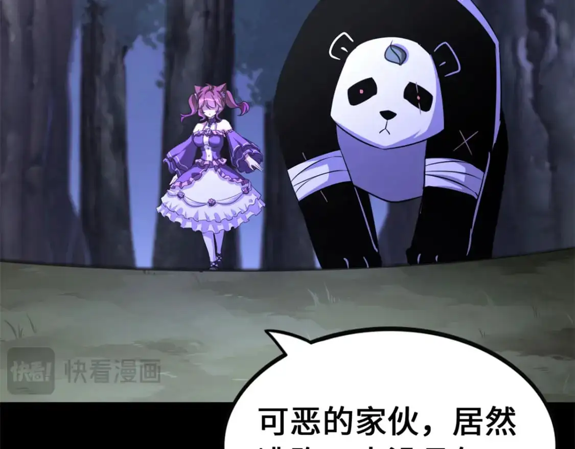 492 第101页