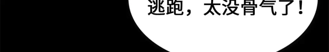 492 第102页