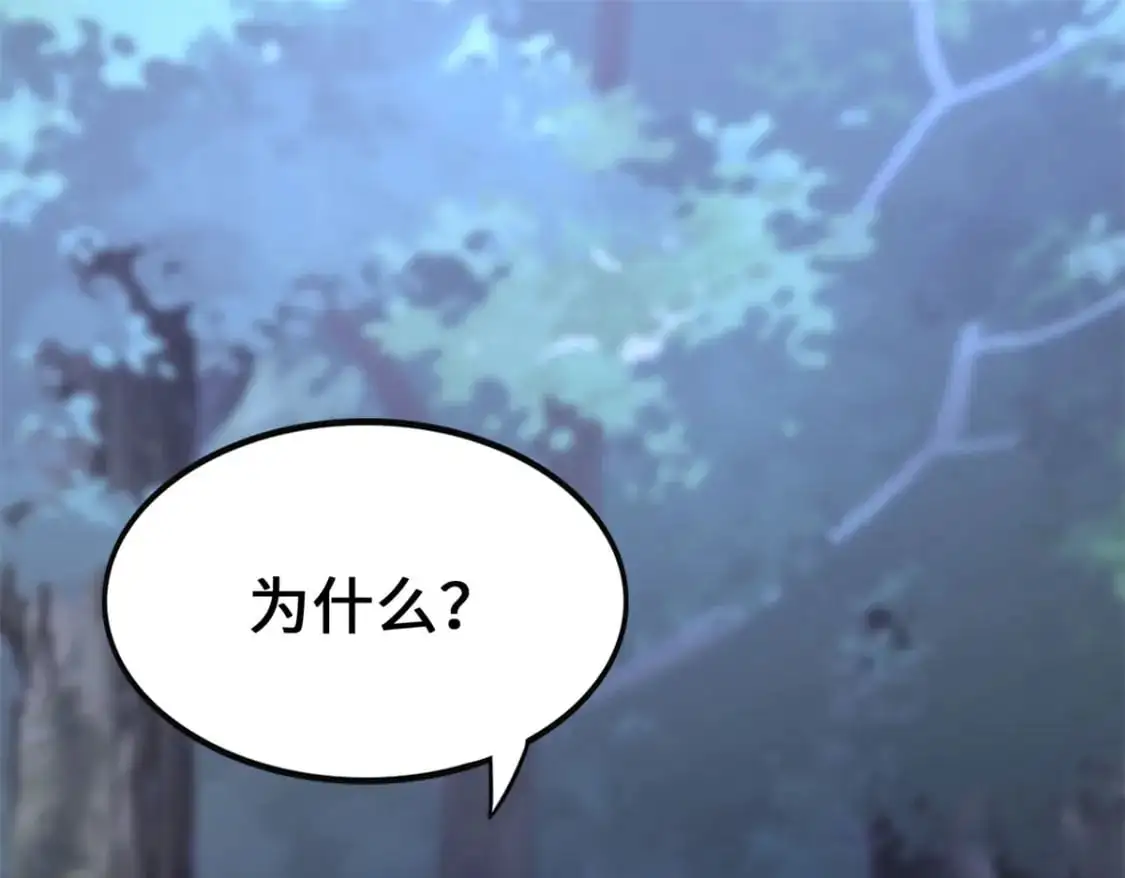 492 第118页
