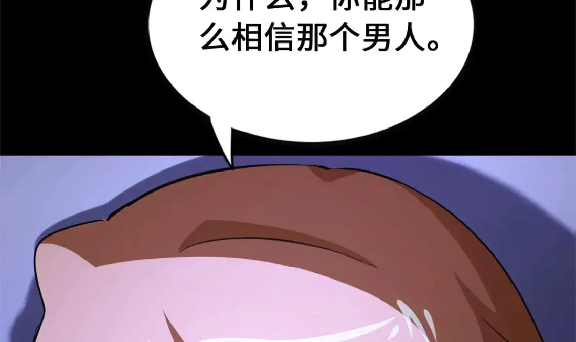 492 第122页